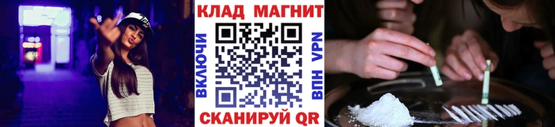 Купить наркотик Сердобск МАРИХУАНА МЕФ АМФ ГАШИШ