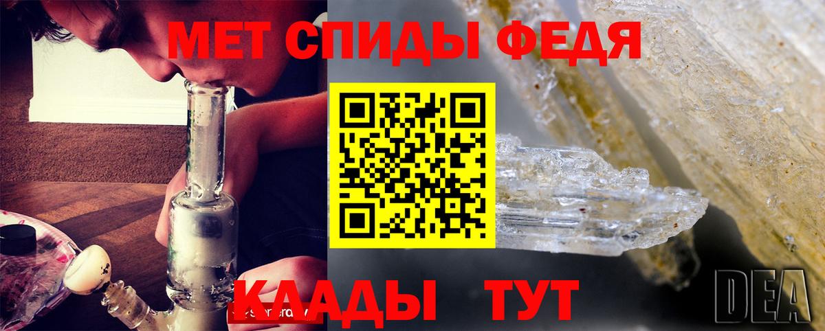 Сердобск  АМФЕТАМИН  Амфетамин  Вход с VPN  Амфетамин Premium 