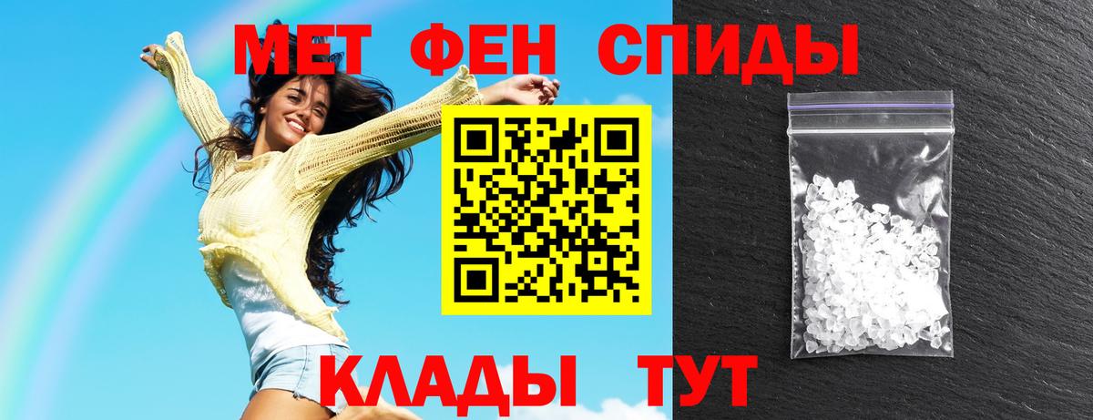 АМФ Розовый  Амфетамин  Сердобск  АМФЕТАМИН 