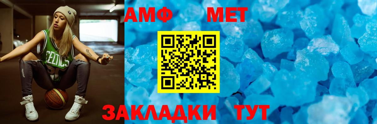 Марихуана  Меф МЯУ МЯУ кристаллы  КОКАИН  APVP СК кристаллы  МДМА  Метадон  Сердобск  ГАШИШ 