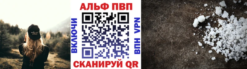 ОМГ ОМГ   Сердобск  A-PVP Crystall 