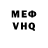 АМФЕТАМИН Розовый Tim Bogdachev