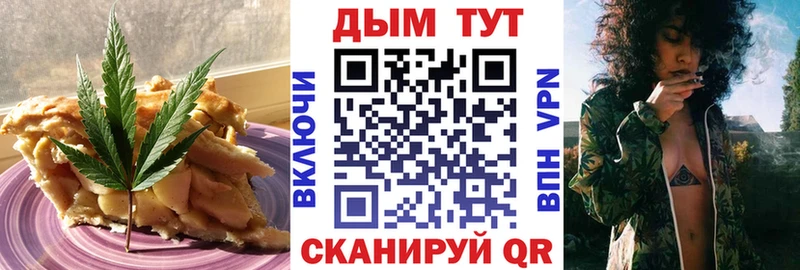 Печенье с ТГК марихуана Сердобск