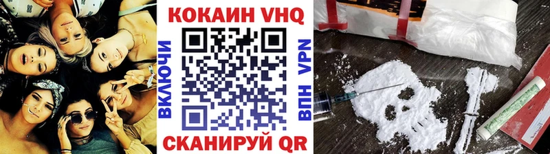 Кокаин Columbia  блэк спрут ссылки  Сердобск 