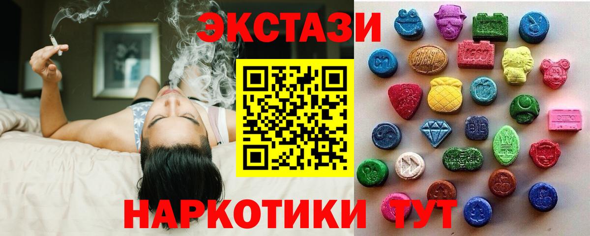 наркотики  Вход с VPN  Экстази  Сердобск  Экстази 250 мг  Ecstasy Дубай 