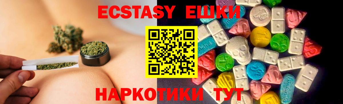 ЭКСТАЗИ бентли Сердобск