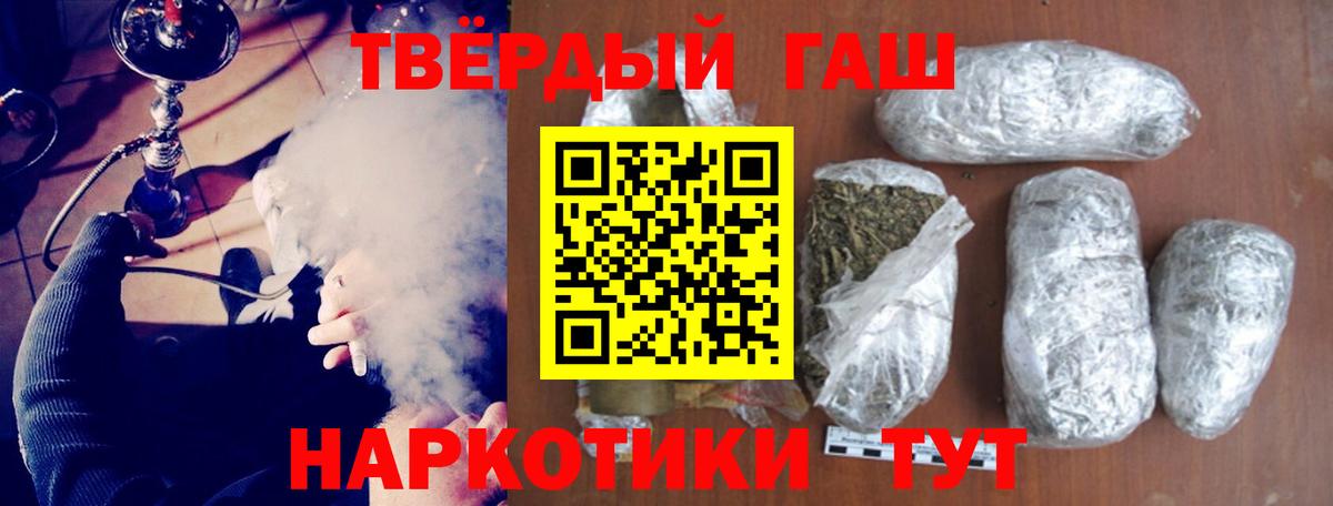 ГАШИШ  ГАШИШ убойный  Сердобск  ГАШИШ VHQ 