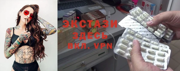 меф VHQ Нягань
