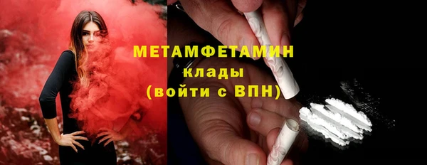 меф VHQ Нягань
