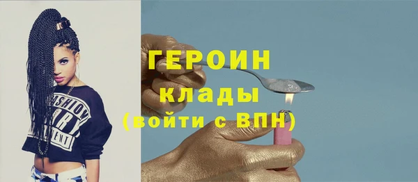 меф VHQ Нягань