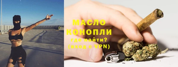 меф VHQ Нягань