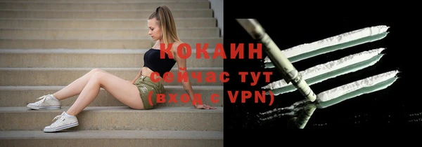 меф VHQ Нягань