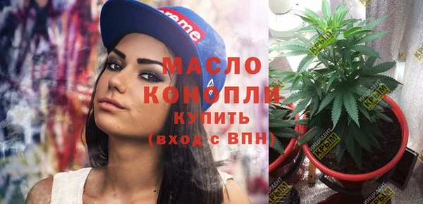 гашишное масло Нязепетровск