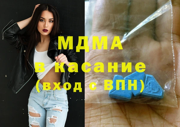 гашишное масло Нязепетровск
