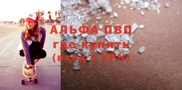 меф VHQ Нягань