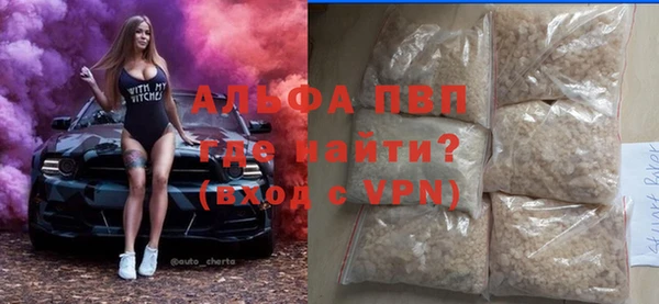 меф VHQ Нягань
