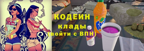 гашишное масло Нязепетровск