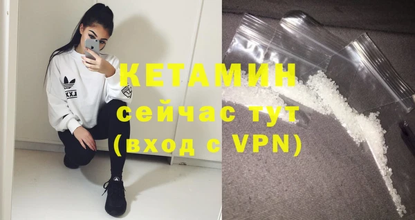 меф VHQ Нягань