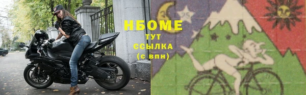 гашишное масло Нязепетровск