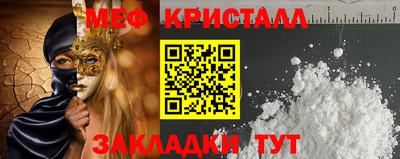 MESCALINE Донецк