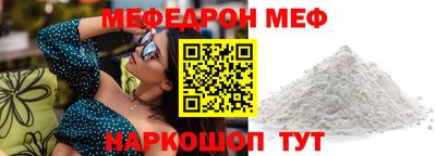 синтетический гашиш Азнакаево