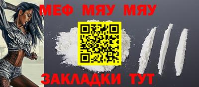 MESCALINE Донецк