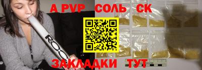 MESCALINE Донецк