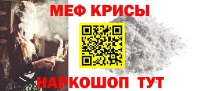 кристаллы Абакан