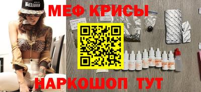 MESCALINE Донецк