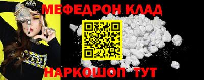 MESCALINE Донецк
