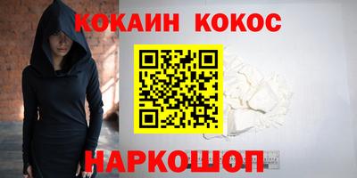 гашиш Абинск