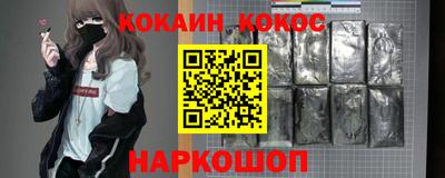 синтетический гашиш Азнакаево