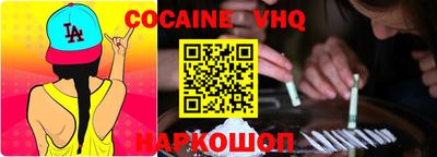 бошки Донской