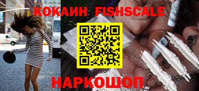 бошки Донской