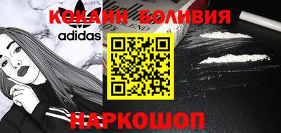 кристаллы Абакан