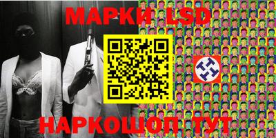 синтетический гашиш Азнакаево