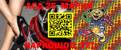 MESCALINE Донецк