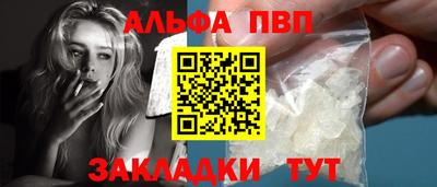MESCALINE Донецк