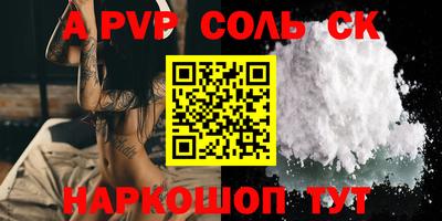 MESCALINE Донецк