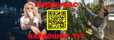 бошки Донской