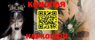 бошки Донской