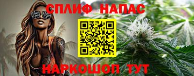 MESCALINE Донецк