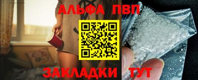 MESCALINE Донецк