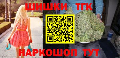 марихуана Дубна