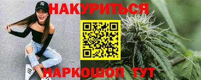 гашиш Абинск