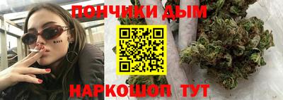 MESCALINE Донецк