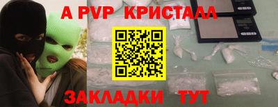 бошки Донской