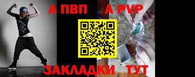 MESCALINE Донецк