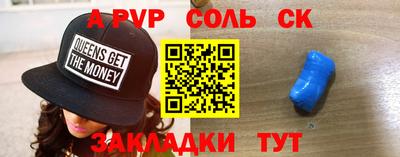 бошки Донской