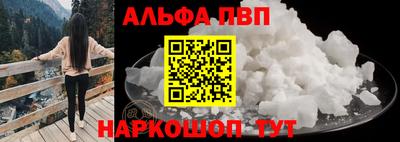 MESCALINE Донецк